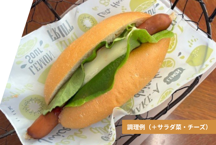 ホットドッグ